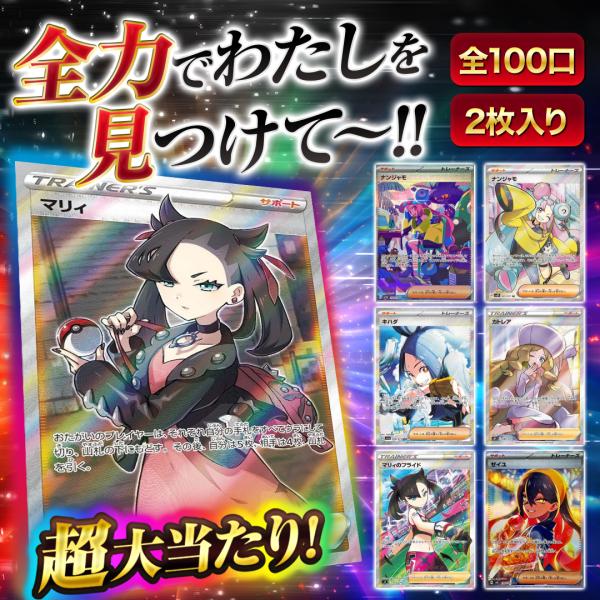 ポケモンカードゲーム 5パックセット 新品未開封 即日配送 ハイ