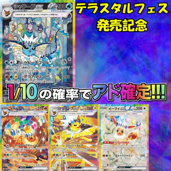 mattoswarrow2_sindanoripa