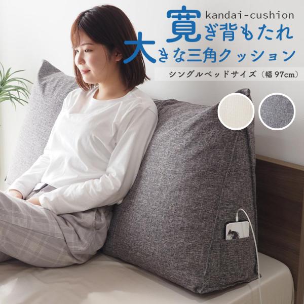 Amazon｜[JJPFR] 背もたれ クッション ベージュ 80*50*20cm