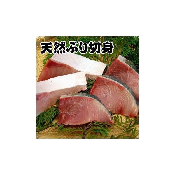 天然 ぶり切り身 冷凍 2切入 浜坂産 ブリ 鰤 切身 Buyee Buyee Japanese Proxy Service Buy From Japan Bot Online