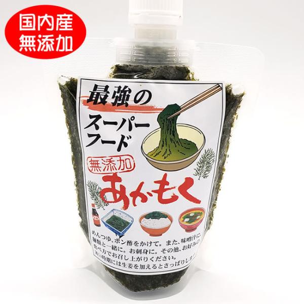 アカモクの通販 価格比較 価格 Com