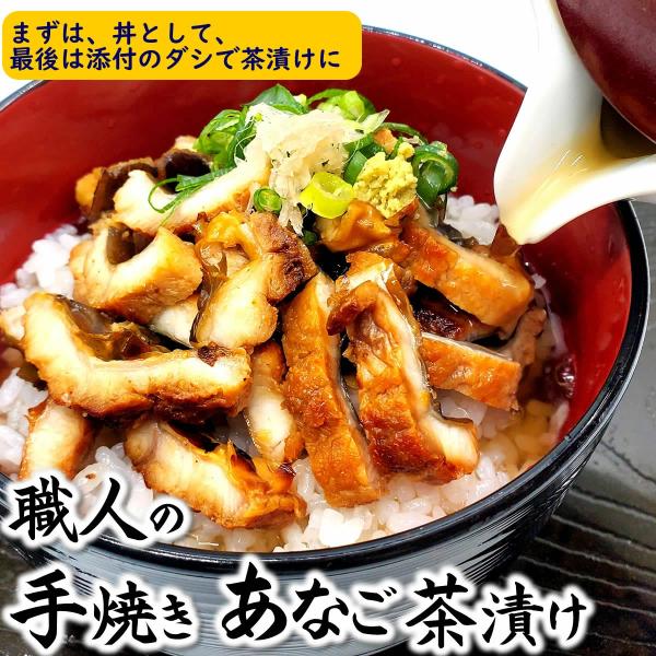 底引き網漁で水揚げされたアナゴは水温の低い海底近くにに生息しているため、体にたっぷり脂肪を蓄え、非常に脂がのっていて美味です。そのよく脂がのった穴子を蒲焼にしました。食べやすいように刻んでますので、解凍後、温めてお召し上がりください。お好み...