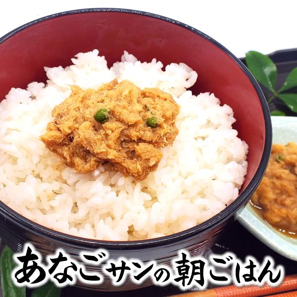 深海にすむアナゴは脂肪をたくさん蓄えており、脂がのっています。その脂がのった穴子と兵庫県養父市の特産品である「朝倉さんしょ」を使用したご飯のおともです。甘辛く味付けしてますので、ご飯がすすむ逸品です。〇兵庫県産　アナゴ山椒煮（冷凍）100ｇ...