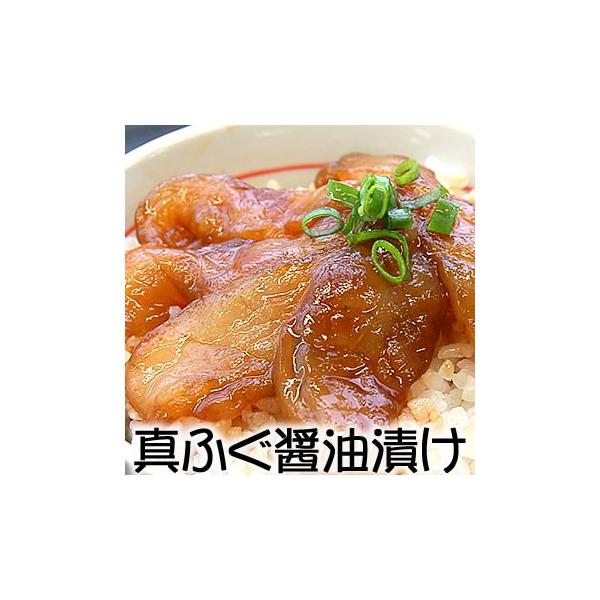 浜坂産の真フグを捌いて当店自家製の特性醤油に漬けました。ふぐのぷりぷり食感、絶品です！あったかいご飯の上に…♪、お茶漬けに。 浜坂産　真フグ醤油漬け（冷凍）1パック80ｇ（1人前）  原材料：真ふぐ、醤油、味醂、清酒、鰹節、昆布（原材料の一...