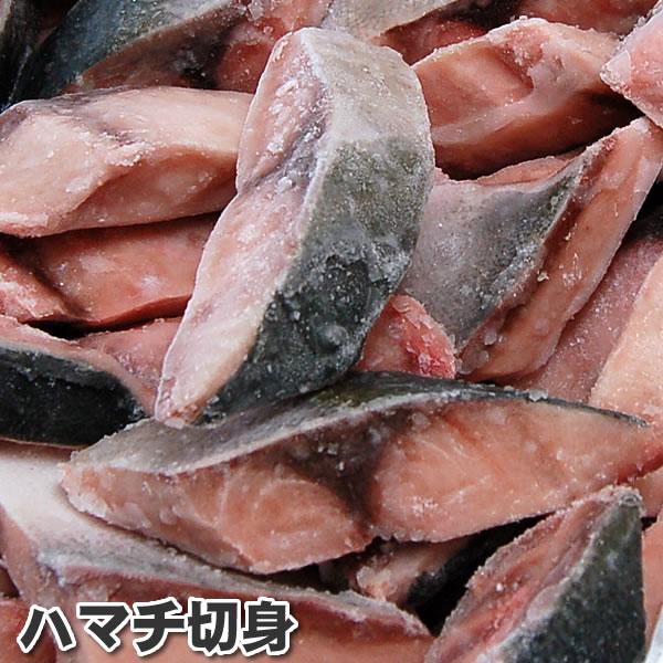 魚 ハマチ 切り身の人気商品 通販 価格比較 価格 Com