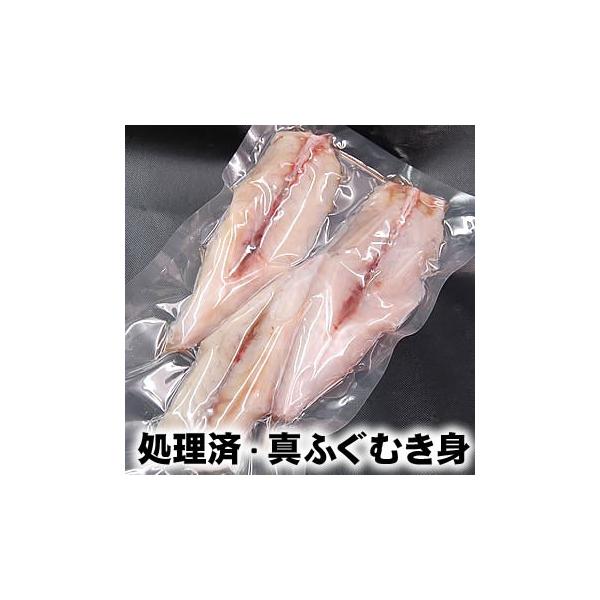 ◆商品内容　浜坂産　マフグむき身（冷凍）約500-550g（1-4尾入り）　※大小あり　※真空パック入り◆賞味期限　解凍前；冷凍保存で約1ヶ月　解凍後；冷蔵保存で2日◆お召し上がり方　流水で一気に解凍後、鍋、から揚げ、煮付け　他◆冷凍商品と...