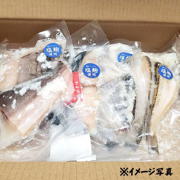送料無料 塩麹漬け魚 詰合せセット 冷凍 おまかせ魚種4種入 山陰浜坂産 試し ギフトに Buyee Buyee 日本の通販商品 オークションの代理入札 代理購入