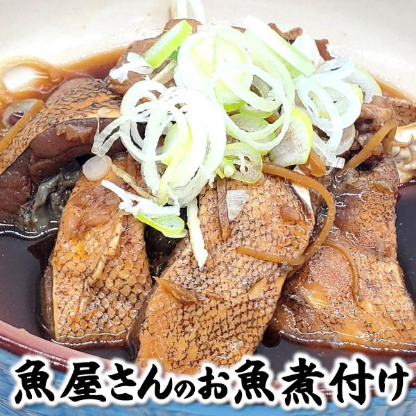 自家製　真鱈こってり煮（冷凍）230ｇ（山陰浜坂産）ご飯のおともに  ごはんが進みます（たら、タラ、煮付け、生姜煮）
