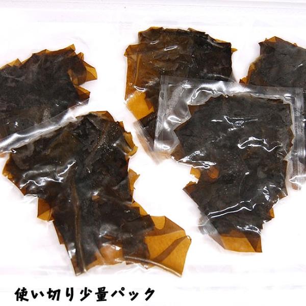 しゃぶしゃぶ 汁用 生わかめ 若布 ワカメ 冷凍 使い切りサイズ約50g 5p 山陰浜坂産 国産 乾燥とは違い みずみずしいわかめです おさしみわかめ Buyee Buyee Japanese Proxy Service Buy From Japan Bot Online