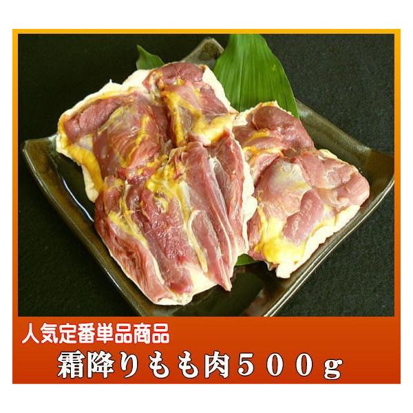 霜降りもも肉５００ｇ（名古屋コーチン鶏肉：松風地鶏）｜matukazejidori