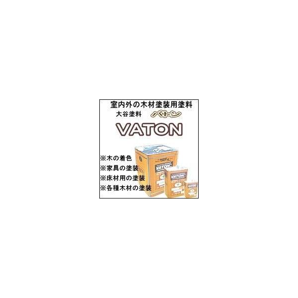 塗料 塗装 バトン 16lの人気商品・通販・価格比較 - 価格.com 塗料 塗装 バトン 16lの人気商品・通販・価格比較 - 価格.com