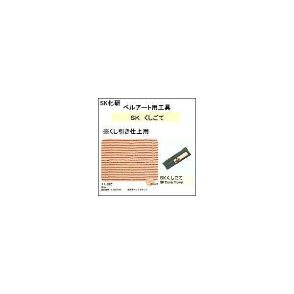 ペンキ ラッカー エスケー化研 ベルアートの人気商品・通販 ペンキ ラッカー エスケー化研 ベルアートの人気商品・通販