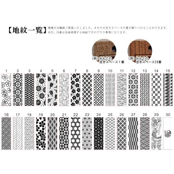 送料無料 受注生産品 延寿 エンジュ の木彫り札 サイズ中 千社札 縁起札 祭り札 喧嘩札 ネックレス 木札 木彫り レーザー彫刻 名いれ ストラップ Buyee Buyee Japanese Proxy Service Buy From Japan Bot Online