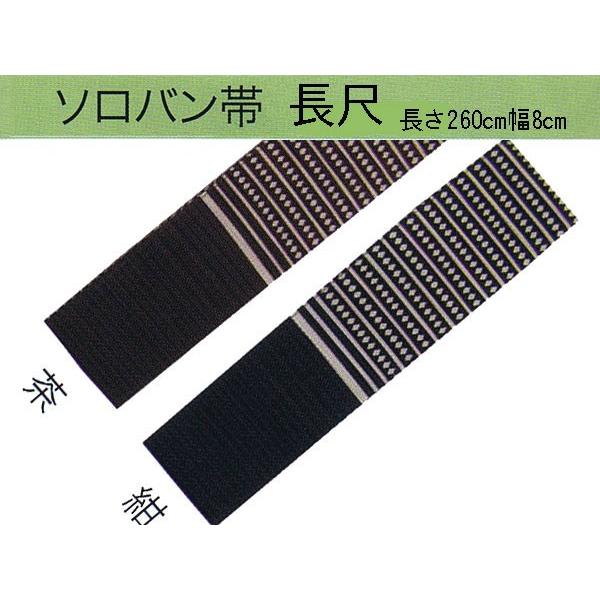 ýz΂с@ځ@@8cm@@260cm