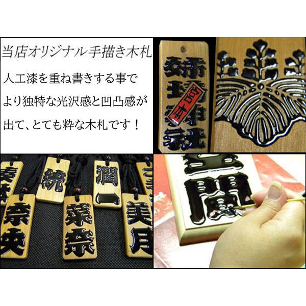 手書き木札【喧嘩札】（首かけタイプ） 送料サービス！ : きものと祭り