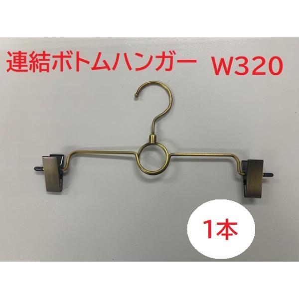 (ほぼ新品未使用)スチール製ボトムハンガー アンティークゴールド 10本セット Amazon.co.jp: スチール製 ボトム ハンガー アンティークゴールド 10本