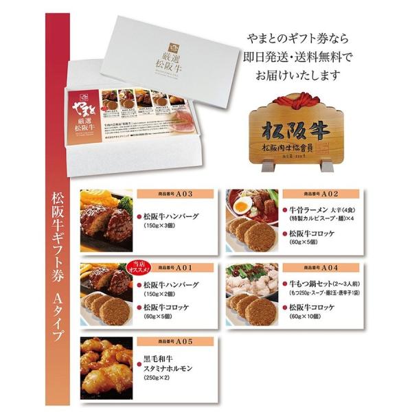 松坂牛 松阪牛 肉ギフト券 Aタイプ5 500円 ギフト 肉 内祝い 出産祝い 結婚祝い 誕生日 お祝い 記念日 贈答 贈り物 カタログギフトギフト Buyee Buyee Japanese Proxy Service Buy From Japan Bot Online