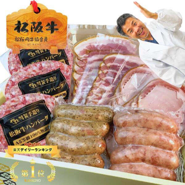 matuzakagyuyamato_gourmetgift-set_i_20230817152659