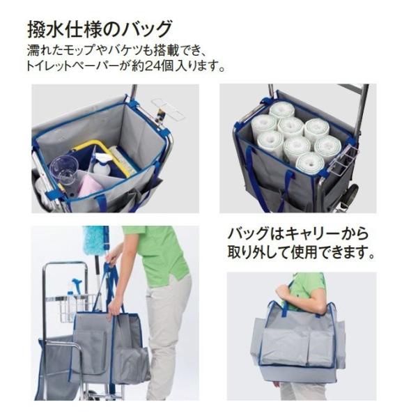 清掃用品小型カート Bmキャリー テラモト Ds 233 300 3 お掃除 清掃 Fxシリーズ Buyee 日本代购平台 产品购物网站大全 Buyee一站式代购 Bot Online