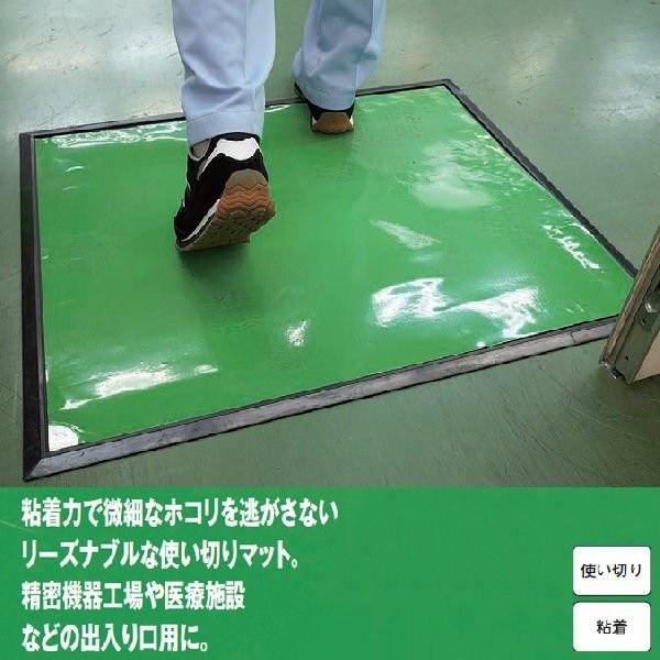 玄関マット 業務用 精密機器工場や医療施設用 粘着マットdp 2 ディスポーザブルタイプ 694 840mm 山崎産業 F 195 7 抗菌 ホコリ 衛生 F 195 7 はいマット屋です Yahoo 店 通販 Yahoo ショッピング