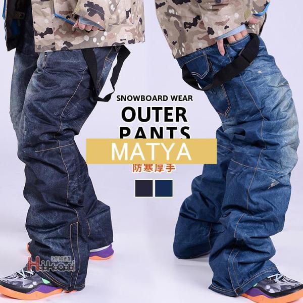 スノーボード パンツ スノボウェア デニムパンツ メンズ ビブパンツ 2023 防寒 単品 スキーウェア スノボ スキー デニム スノーボード パンツ スノボウェア デニムパンツ メンズ ビブパンツ
