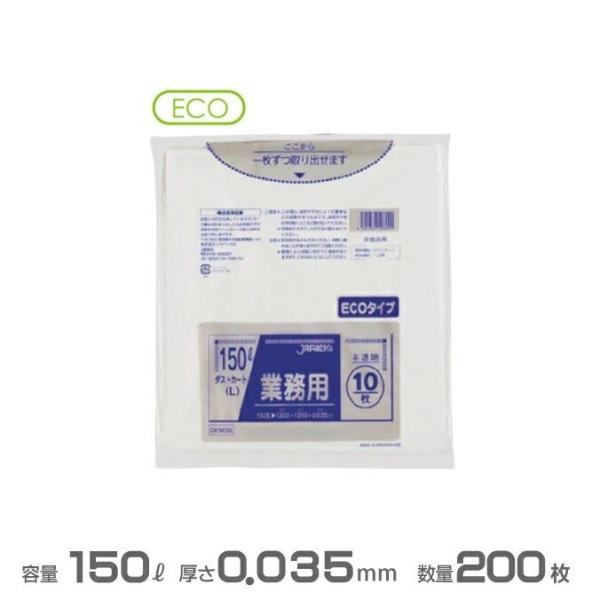 ポリ袋 ゴミ袋 150l ごみ袋の人気商品・通販・価格比較 - 価格.com