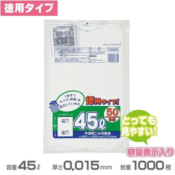 ごみ袋 1000枚の人気商品・通販・価格比較 - 価格.com