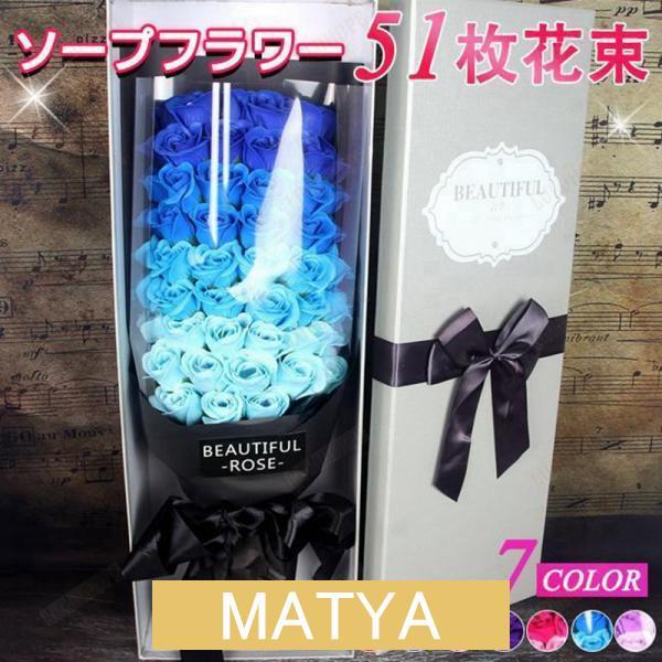 [Release date: December 29, 2023]ブラックのギフトボックス付きキーボード:ソープフラワー シャボンフラワー イベント 母の日 プレゼント 花 花束 アレンジメント プチギフト 石鹸 造花 結婚式 退職祝い 発...