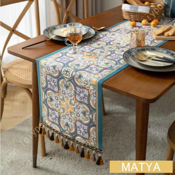 ★テーブルの中央にさらりと敷きこむだけで、ぐっとお洒落な雰囲気を作り出してくれるテーブルランナー。★柔らかく、耐久性があり、環境に優しい、ガラスや陶器の食器、花瓶なども安心して置けます。★お部屋を明るく：パッと敷くだけで、おしゃれなテーブル...