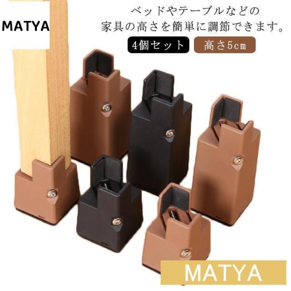 高さ50mmタイプ1：幅10-37mmの足に適応タイプ2：幅22-42mmの足に適応