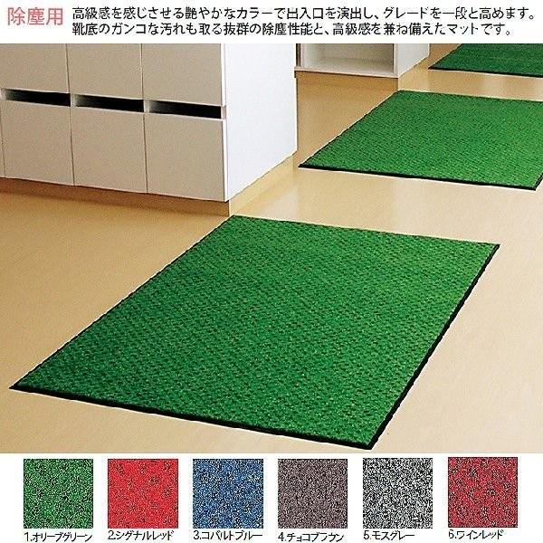 玄関マット 屋内 業務用 ハイペアロン 75 90cm テラモト Mr 038 042 学校 店舗 Mr 038 042 はいマット屋です Yahoo 店 通販 Yahoo ショッピング