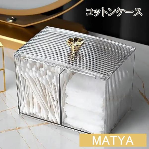 ゴールドカラーのクローバーがアクセントになってかわいい♪おしゃれなコットンケースです。かわいいデザインなので、小物入れとしてもおすすめです◎小さいサイズも販売中！【zak-26747-1】で検索してください。【サイズについて】画像をご参照く...