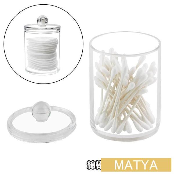 中身が見えるクリアカラーの容器です。コットンや綿棒用に◎小物入れとしての使用も◎【サイズについて】画像をご参照ください。【素材について】PP【カラーについて】生産ロットにより柄の出方や色の濃淡が異なる場合がございます。お使いのモニターや撮影...