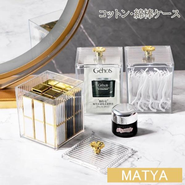 ゴールドカラーのクローバーがアクセントになってかわいい♪おしゃれなコットンケースです。かわいいデザインなので、小物入れとしてもおすすめです◎大きいサイズも販売中！【zak-26747】で検索してください。【サイズについて】画像をご参照くださ...