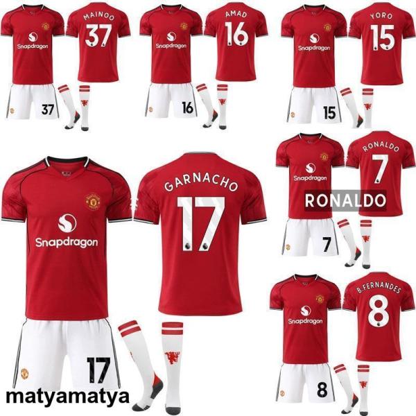25-26 レッドデビルズ ホームユニフォーム 17番ガーナチョ、37番メイヌー、 サッカーウェア 子供・大人用セット
