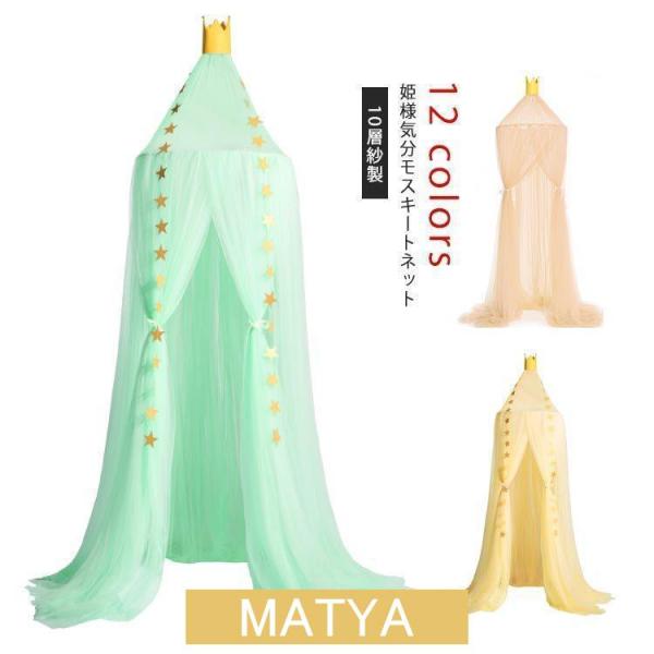 高さ240CM  上部輪の直径50CM内容：カーテンｘ1、吊るし具セットｘ1 内容：カーテンｘ1、吊るし具セットｘ1 ※カーテン留め、ウォールステッカーどは含まれていません、ここでは表示目的だけのために。(弊店にも一部販売しておりますので、...