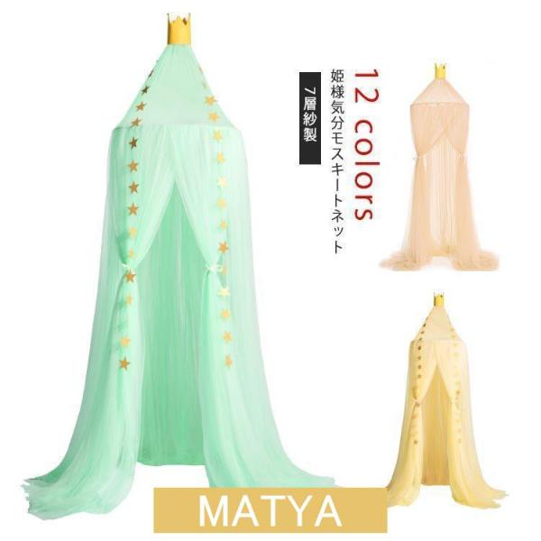 高さ240CM  上部輪の直径50CM内容：カーテンｘ1、吊るし具セットｘ1 内容：カーテンｘ1、吊るし具セットｘ1 ※カーテン留め、ウォールステッカーどは含まれていません、ここでは表示目的だけのために。(弊店にも一部販売しておりますので、...