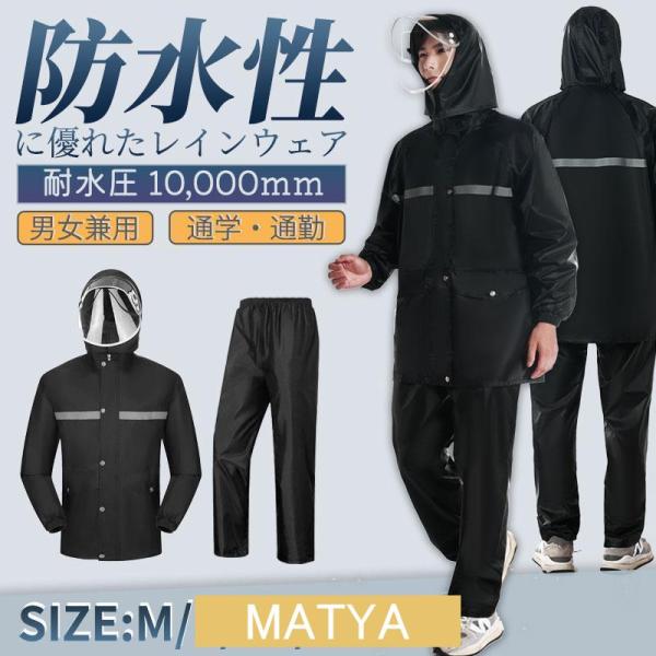 カラーブラックサイズM/L/XL/XXL素材PVC素材  オックスフォード説明文普段使いできるシンプルなデザインで、どんな場面でも使いやすい優れた性能を備えています。大雨でも濡れず、運動中の汗もすばやく排出してくれるので、アウトドアでも使え...