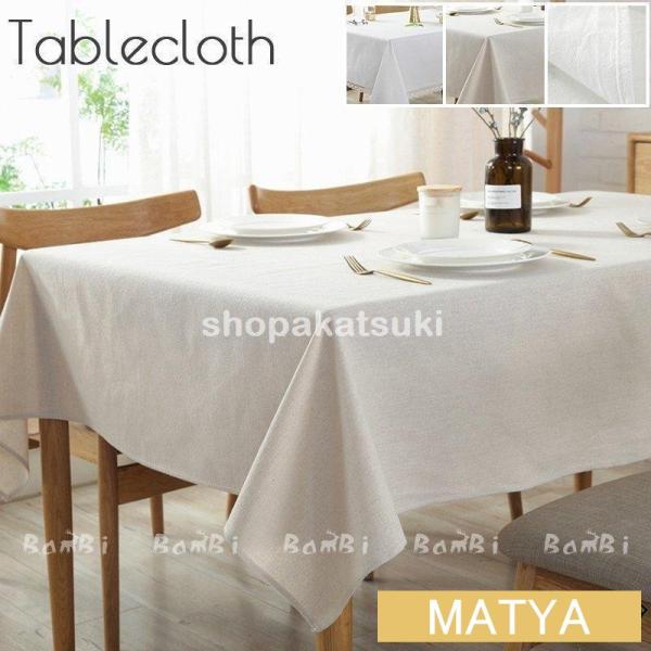 素材 リネン、コットン