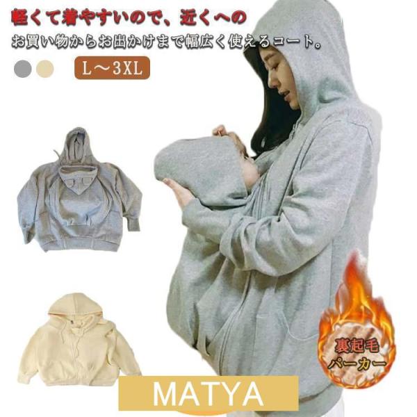 L：バスト110-114cm 着丈78cm XL：バスト114-118cm 着丈81cm 2XL：バスト118-122cm 着丈84cm 3XL：バスト122-126cm 着丈87cm