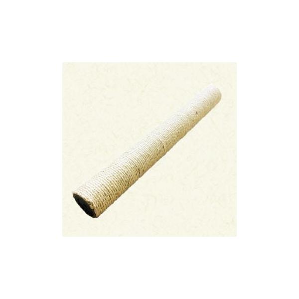 【部品】（B）麻ポール／54cm（トルテ）7.8Φ