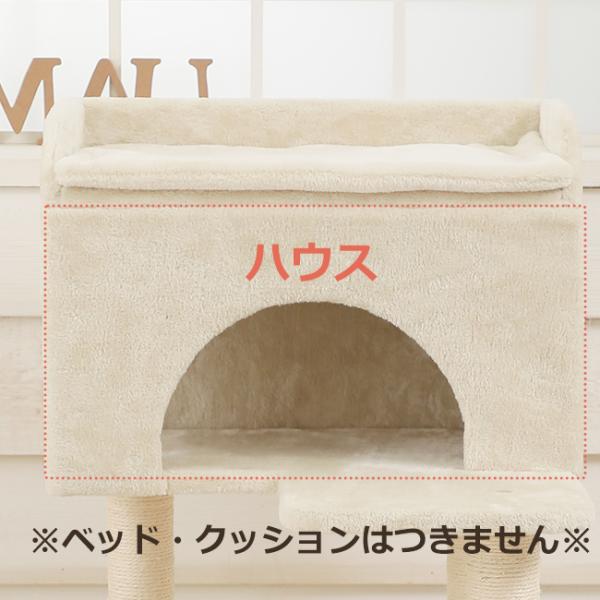 【部品】（H）ハウス／55.5×55×30cm（シニアエスカリエ）在庫限りで販売終了