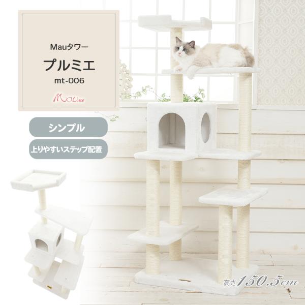 mau_mt-006-4560301730298