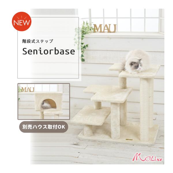 [Release date: July 4, 2024]出窓や家具への動線として便利な階段式ステップ。大型猫ちゃんでもゆったりの幅広サイズがうれしい♪【Mauタワーシニアベイス　仕様】●型番　mt-094●全高　71cm●重量　約14kg●...