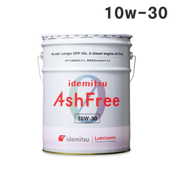 【新品】出光AshFreeディーゼルエンジンオイル10W-30　DH-2 新品】出光AshFreeディーゼルエンジンオイル10W-30 DH-2 Amazon