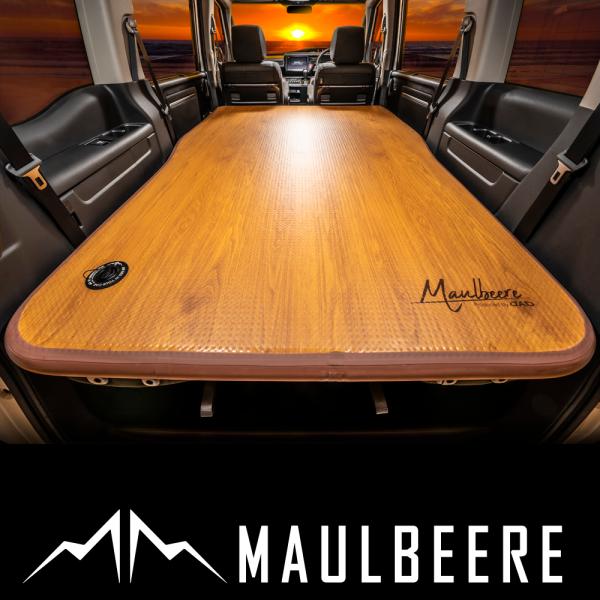 MAULBEERE (マルビーレ) 中型ミニバンに最適なサイズ かんたん車中泊