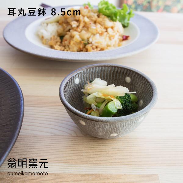 maum-shop_oumei-mame85