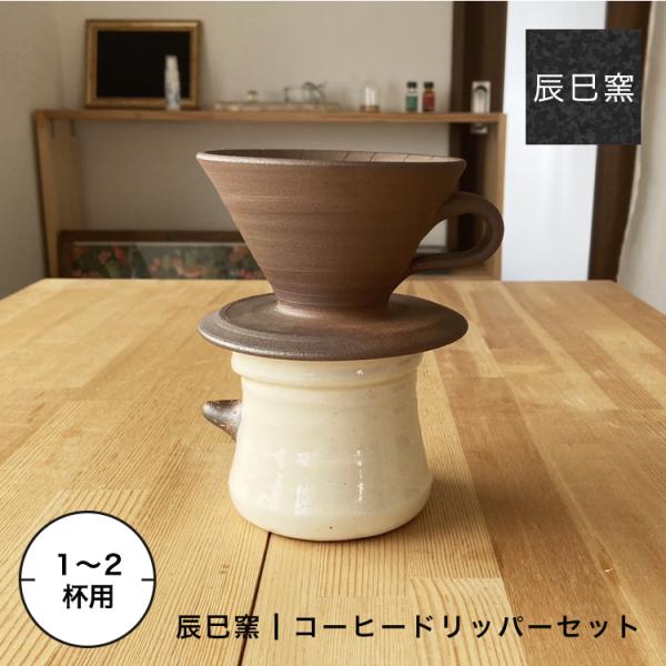 maum-shop_tatsumi-cs