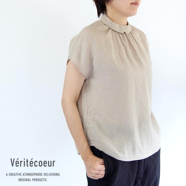 ヴェリテクール　バッグボタンブラウス　ベージュ Veritecoeur(ヴェリテクール) バックボタンブラウス(ST-160