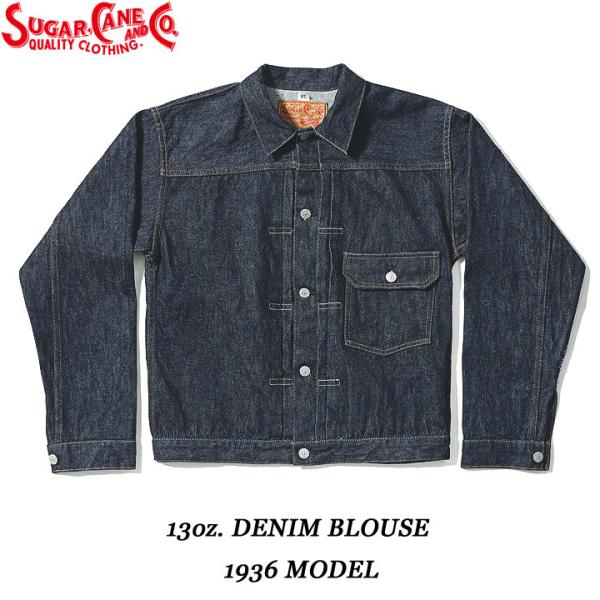 SUGAR CANE 13oz. DENIM BLOUSE 1936 MODEL No.SC11936 : マウナケア